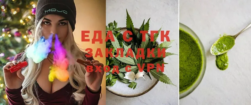 Cannafood конопля  MEGA ТОР  Свободный 