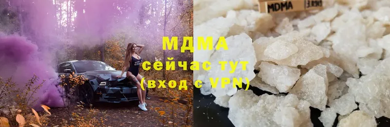 MDMA Molly  блэк спрут как зайти  Свободный  дарнет шоп 